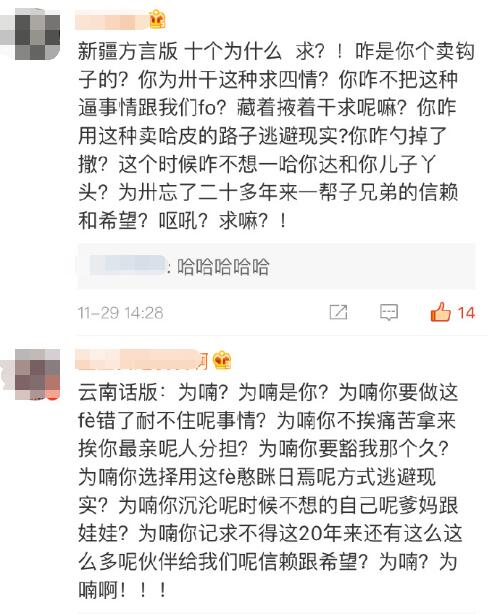 每日神段子丨我也想过慢生活，可惜我挣钱不够快
