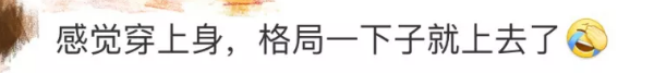 明星怎么都在玩蛋蛋