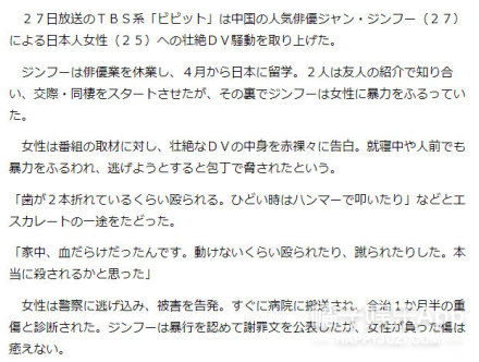 一个巴掌拍不响…明星为蒋劲夫陈情的时候能稍微看点儿书吗？