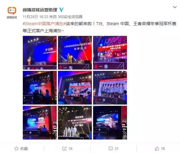 Steam China落户上海，为什么网友却说:滚出中国?