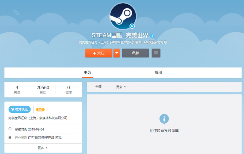 焦点分析 | 与腾讯WeGame正面交锋，Steam China会是中国游戏“救世主”吗？