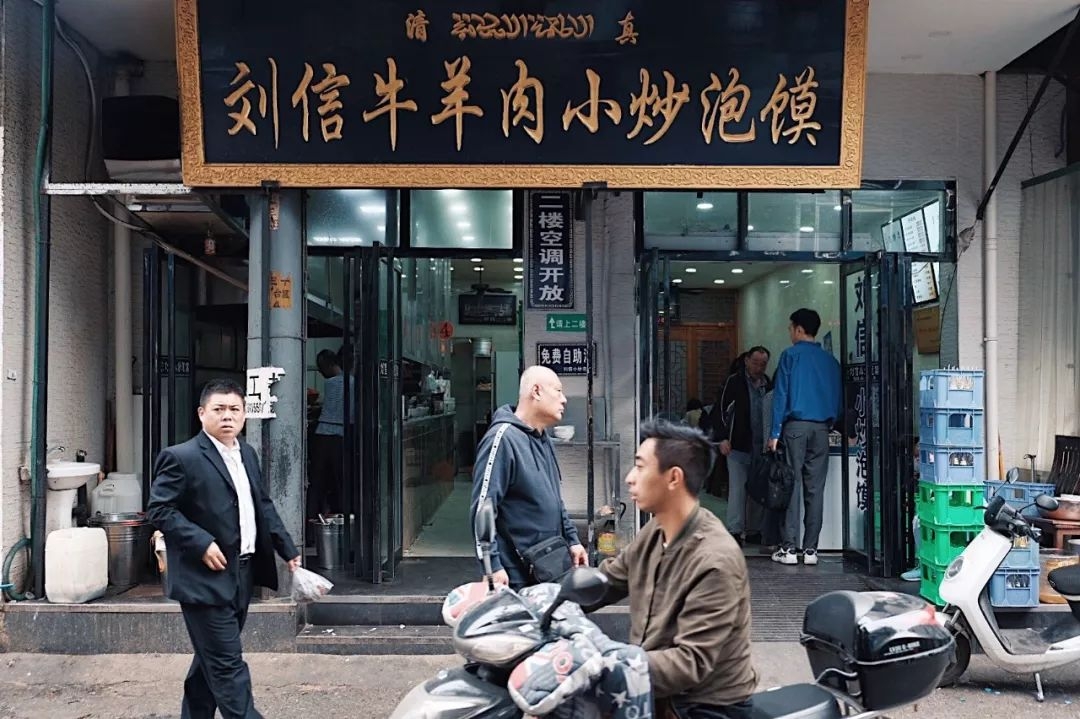15家地道小馆告诉你:西安 可能是全中国最被低估的美食之城