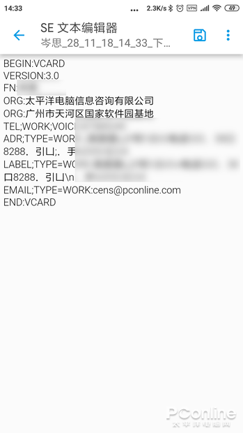 手机化身扫描仪！记笔记不可错过的Office Lens