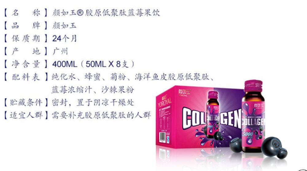 赵丽颖代言的这个国货先不说质量不过关，这像素级抄袭的包装LP看到会吐血啊！