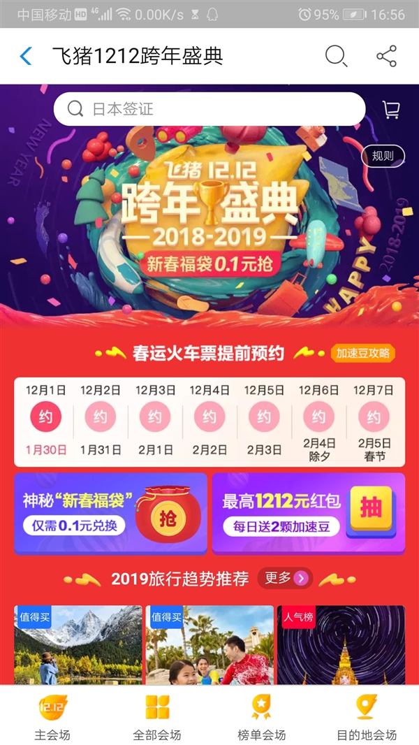 支付宝薅羊毛全攻略！能拿不止18888元
