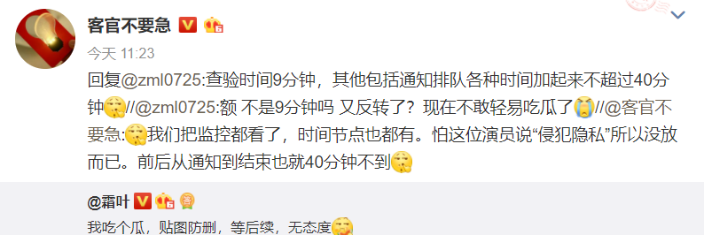 女星毛俊杰发文控诉被海关刁难，海关调取监控力证其撒谎！