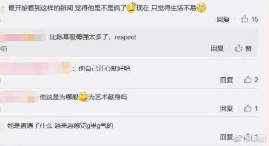 陈志朋雷人造型又出新花样，网友：男版Lady Gaga！