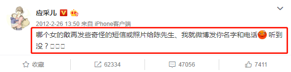 李小璐出轨陈小春黄景瑜？半个娱乐圈都被爆了