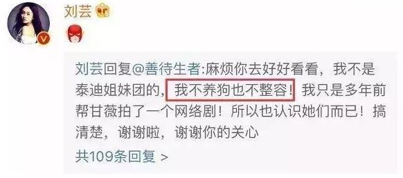 李小璐出轨陈小春黄景瑜？半个娱乐圈都被爆了