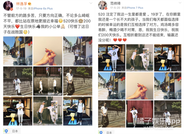 刘昊然大学同班同学的颜值都这种水平吗？
