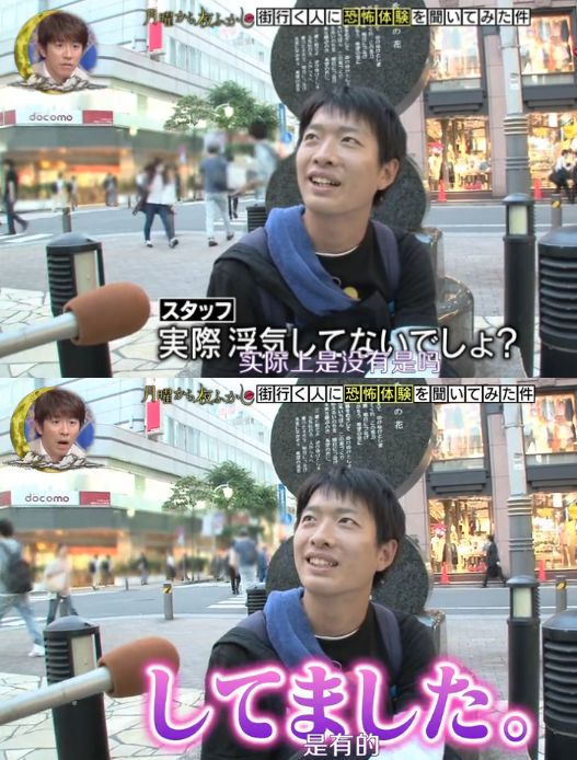 深夜一点，他在公园看了场10D爱情片