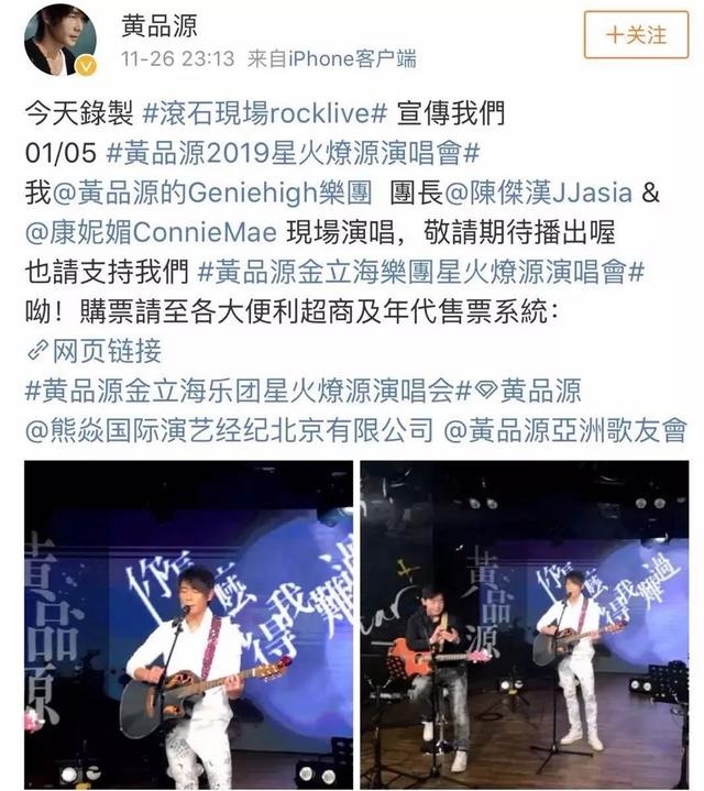 黄品源离婚后仍与前妻同居 自曝感情好却不打算复婚