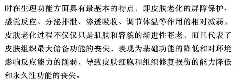 粉红女郎翻拍王鸥演万人迷？可她都胖出慈祥脸了