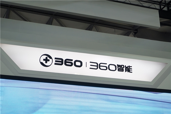 中国移动一次性采购了25万台360路由器