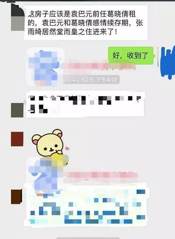 他俩竟然假离婚？是为了分钱？刚一个月就迫不及待复合