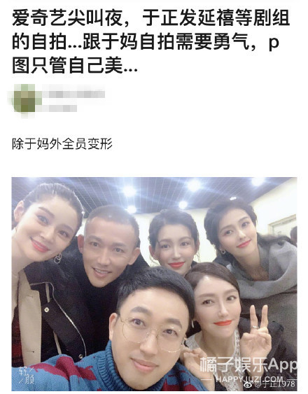 P图只管自己美，这样真的不会很尴尬吗？