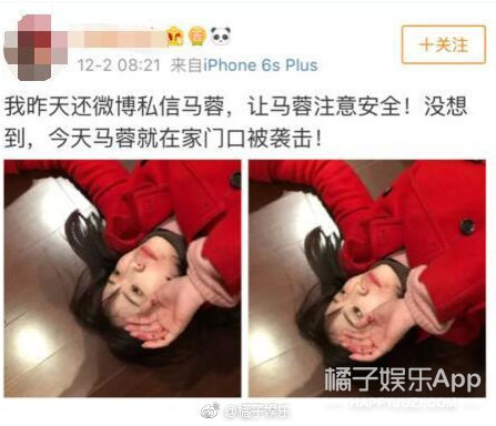 晚报|王宝强马蓉的瓜更新至N.0 付辛博被骂到退出微博