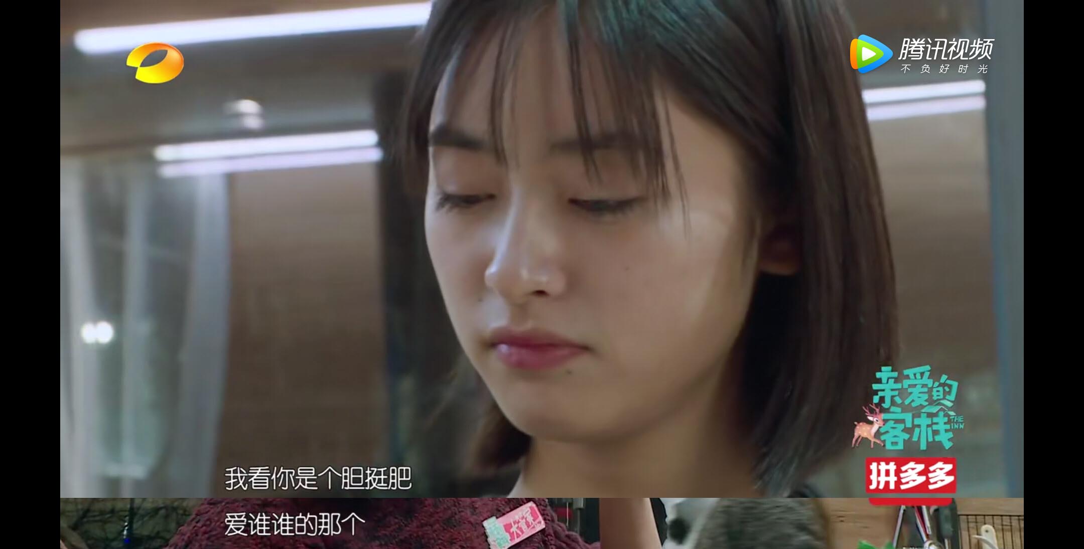 同样是给刘涛打工，明玉默默做事，沈月超会表现