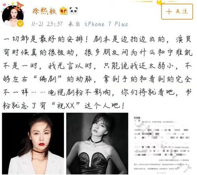 《倾城时光》配角注水引争议，赵丽颖拍摄时就已经表达了态度！
