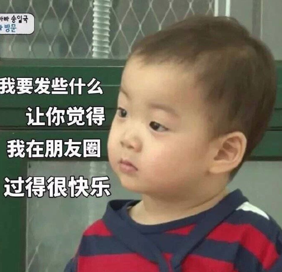肿胀脸、寿星头少女cos杨超越造型后被骂惨了