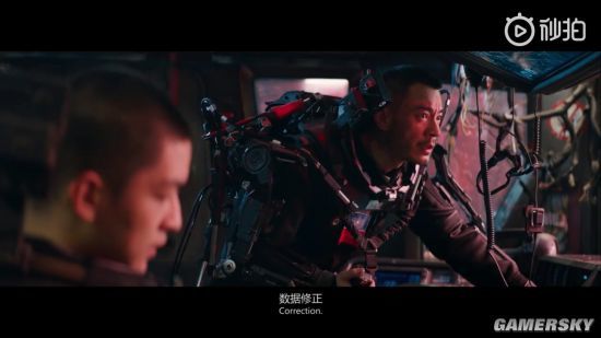 刘慈欣《流浪地球》新预告：逃离太阳系险象环生