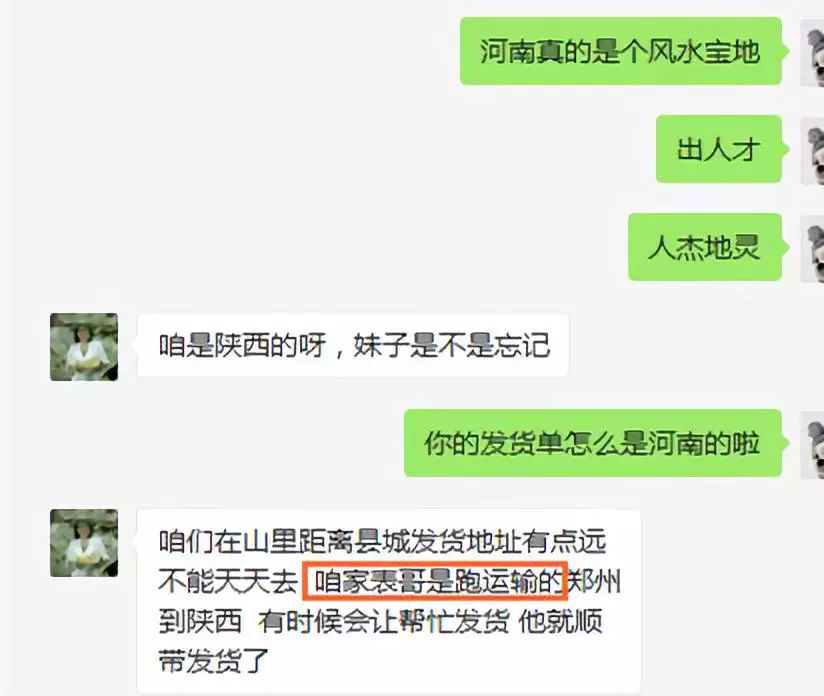 火遍朋友圈的杨霞是谁？