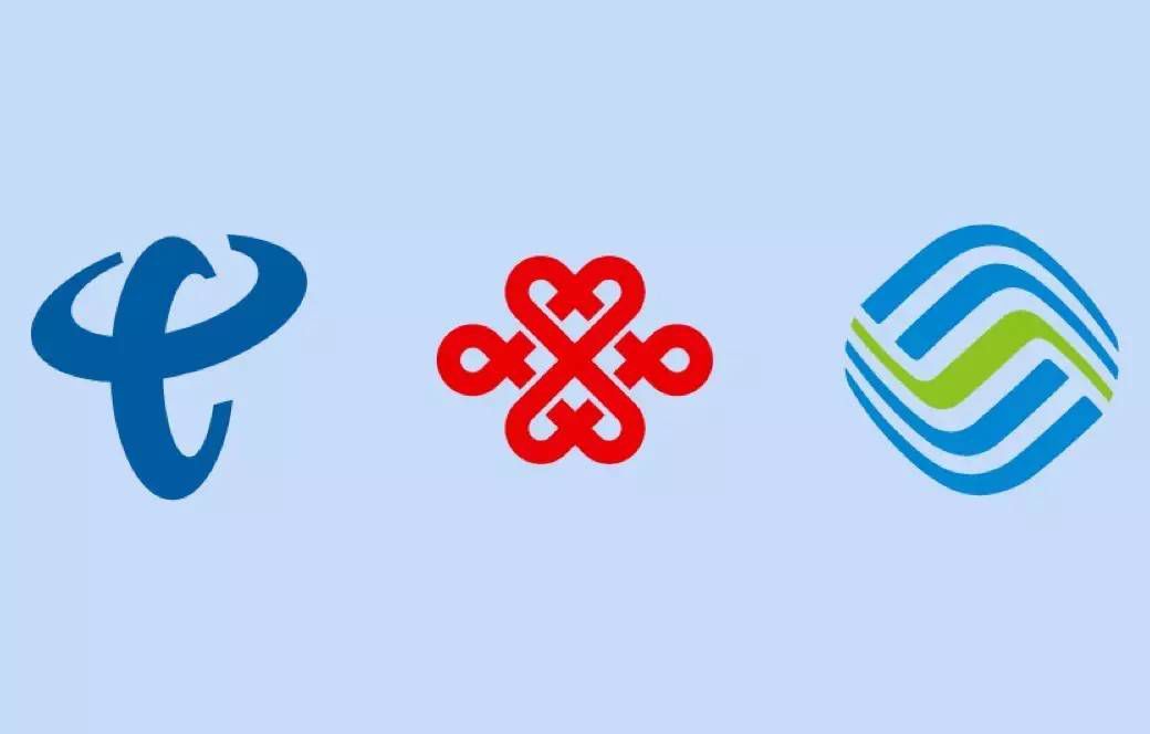 工信部：携号转网五省市正式开启 全国推行等2020年