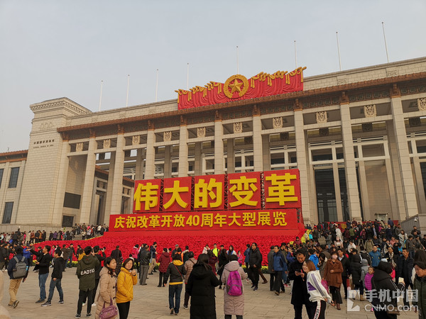 国家博物馆 改革开放40年大型展览