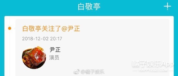 黄子韬拍戏受伤 刘丹回应儿媳杨幂瘦成纸片人