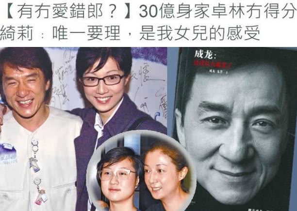 受成龙影响，吴绮深夜为女儿发文：被骂着长大，我们并没有做错