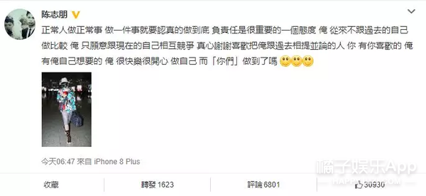 陈志朋这次是直接披了个塑料袋就去走秀了？