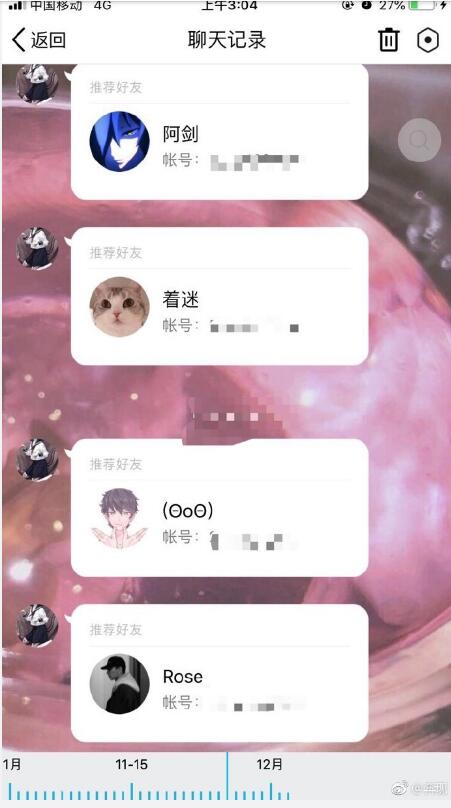每日神段子收到一封情书时，女生和男生的差别