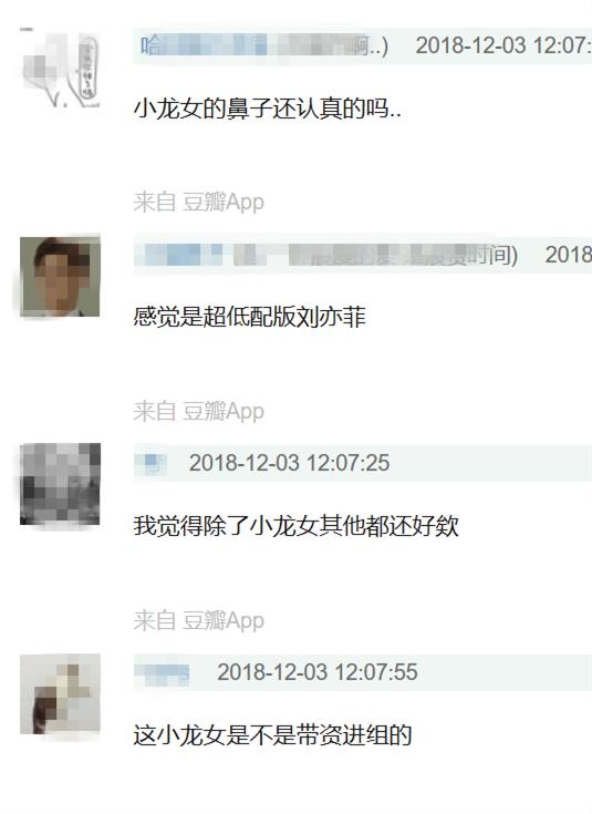 《新神雕侠侣》阵容曝光！杨过撞脸李易峰，小龙女成低配版刘亦菲