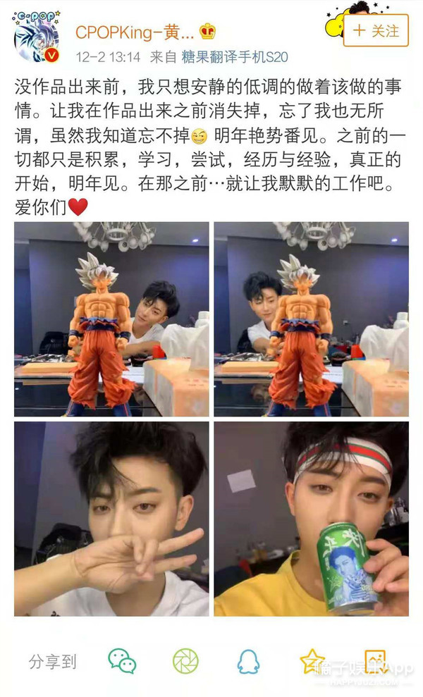 晚报|王源参加伯克利面试 网曝《还珠》小鸽子出家