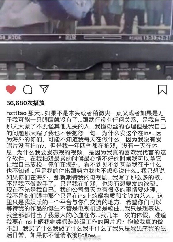 晚报|王源参加伯克利面试 网曝《还珠》小鸽子出家