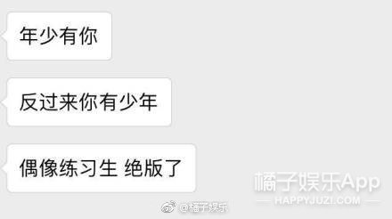 晚报|王源参加伯克利面试 网曝《还珠》小鸽子出家