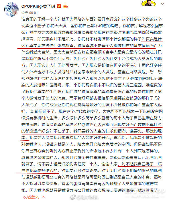 晚报|王源参加伯克利面试 网曝《还珠》小鸽子出家
