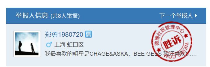 宝藏男孩炎亚纶12年就开始怼网友了