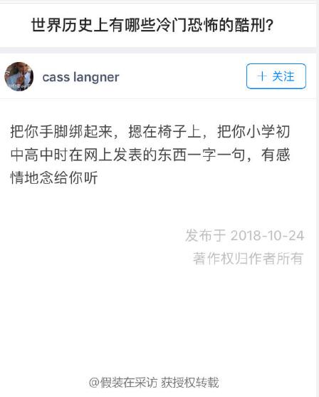 每日神段子当猫咪“喵”了一声，你会做的事