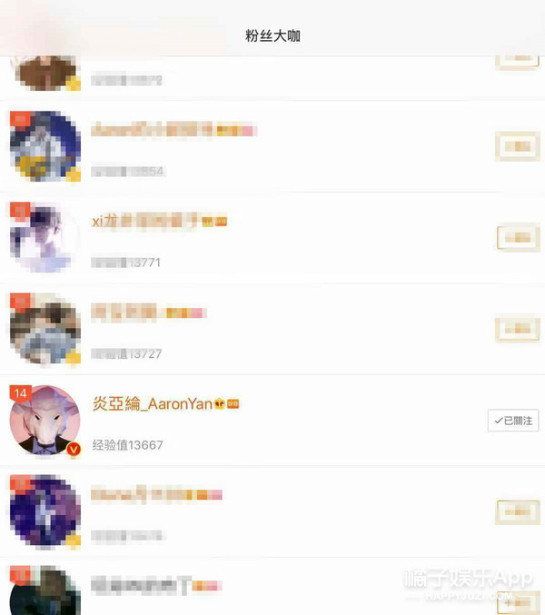 晚报|“倾城时光”演员疑因加戏被撕 陈羽凡需戒毒三年