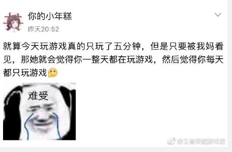 每日神段子当猫咪“喵”了一声，你会做的事