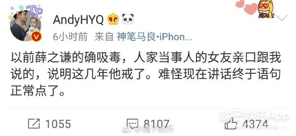 晚报|Tiffany回应父亲欠债风波 《还珠》又要翻拍了
