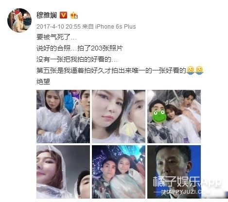 现在网红分个手也上热搜吗？？