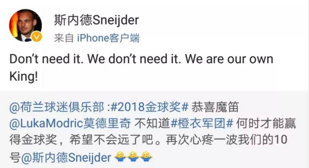  因为莫德里奇夺魁，金球奖就不靠谱了？