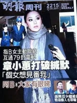 认识一下“香港第一妖女”