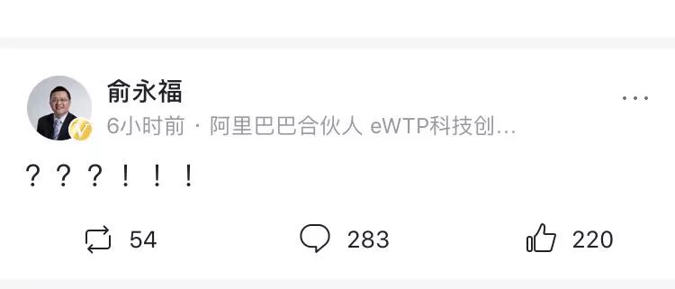 “阿里的名义”