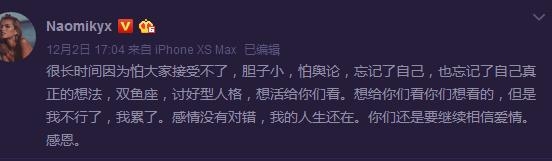 因跟歌手男友分手被指花心，女模不堪舆论压力割腕轻生送院！
