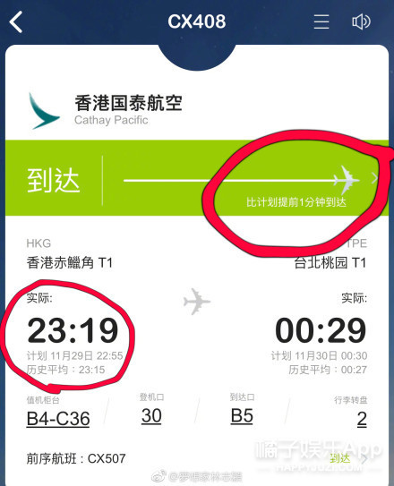 晚报|黄晓明Baby否认离婚 翟天临辛芷蕾恋情要曝光了？