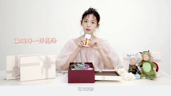 叮咚！瑶妹说：这有一份“七”待已久圣诞礼盒！