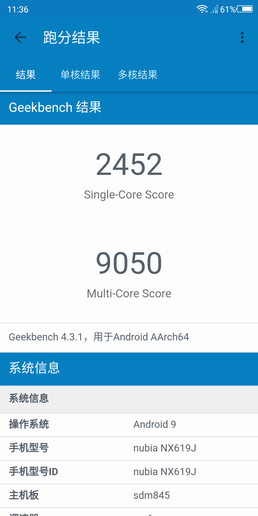 排位十连跪后 我被红魔Mars电竞手机拯救了
